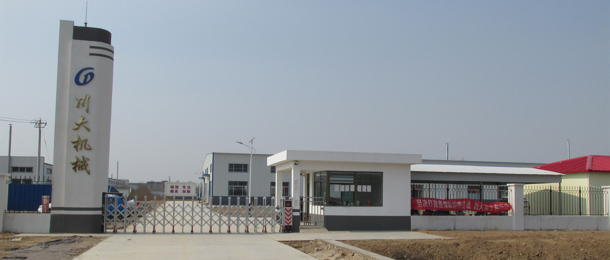cdfluid company